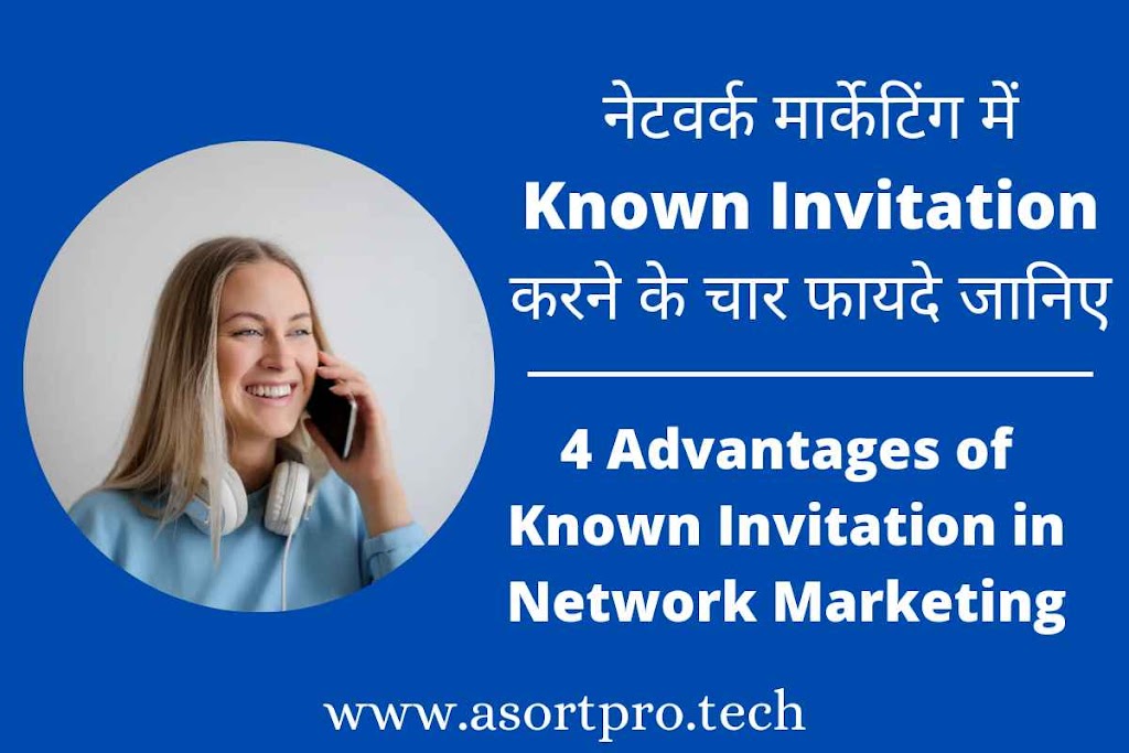 known invitation in network marketing