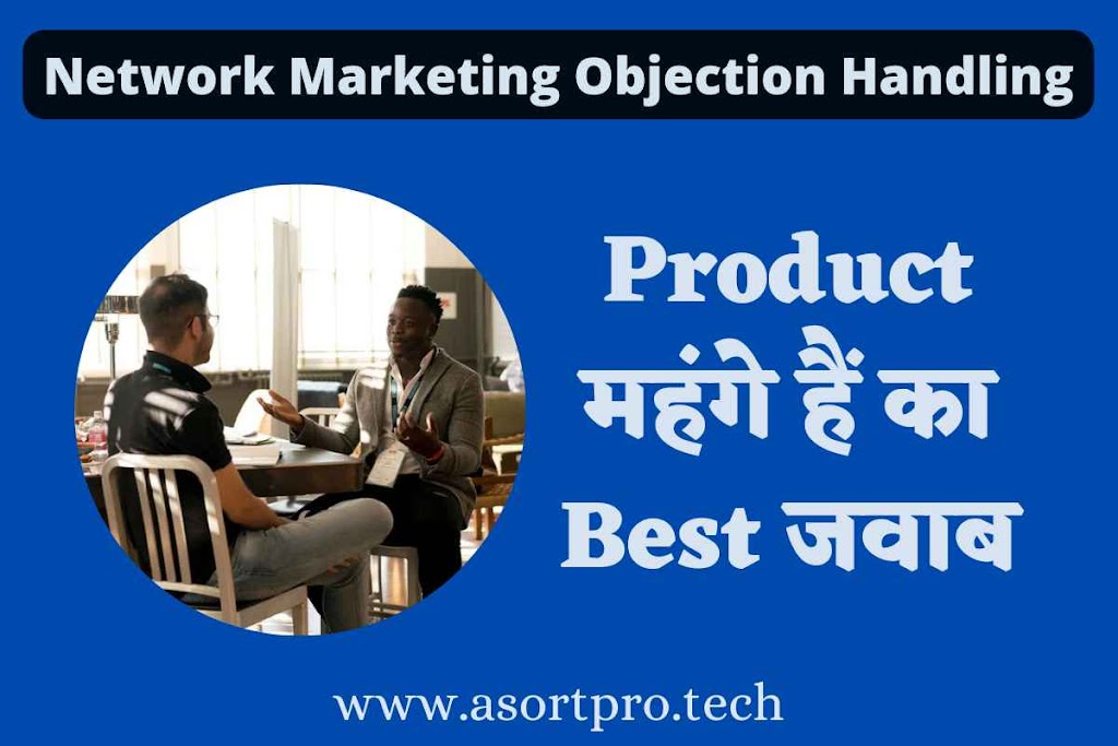 network marketing objection handling hindi