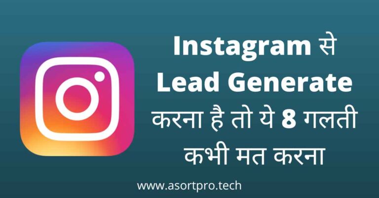 Lead Generation On Instagram