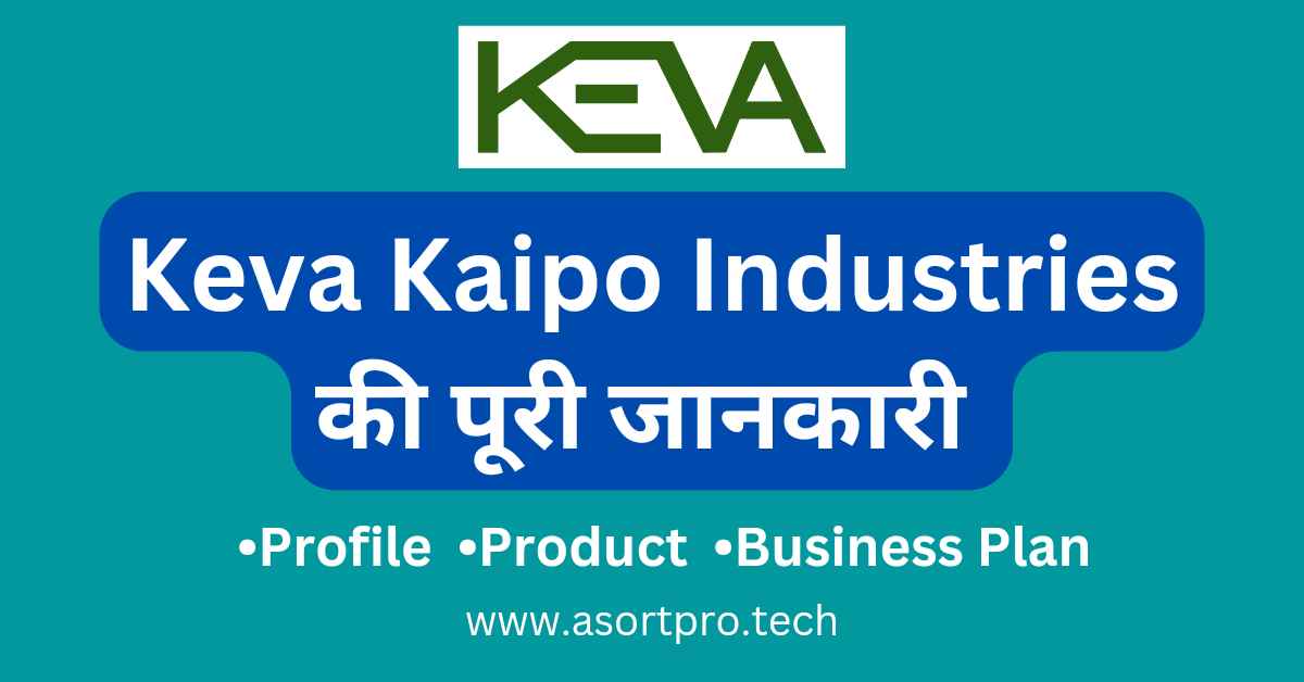 Keva Industries Business Plan in Hindi