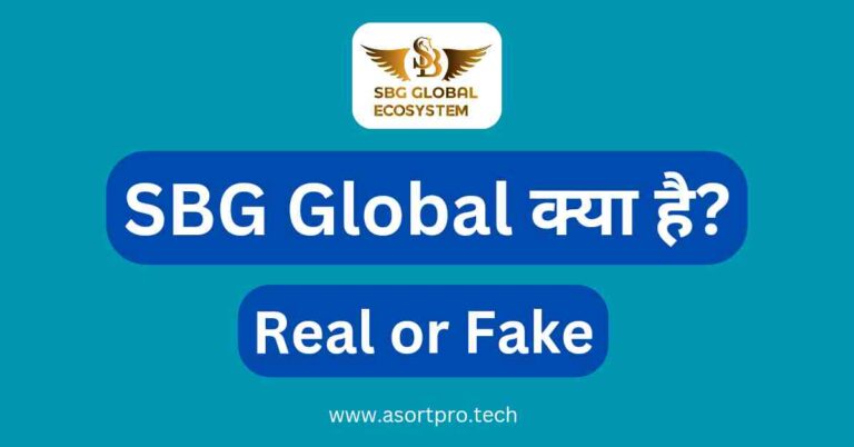 SBG Global Kya Hai