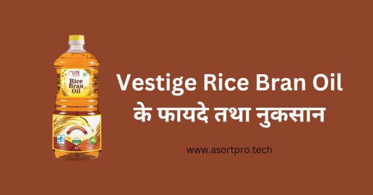 Vestige Rice Bran Oil Benefits in the