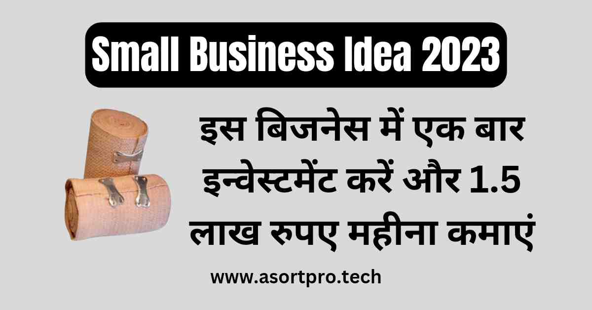 Surgical Crepe Bandage Small Business Idea in Hindi
