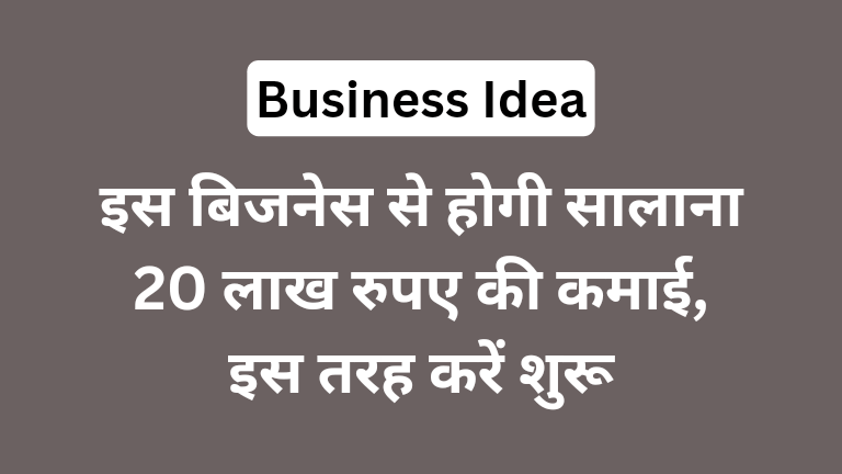 Photography Services Business Idea in Hindi