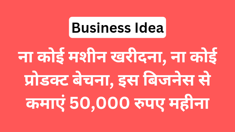 Yoga or Meditation Classes Business Idea in Hindi