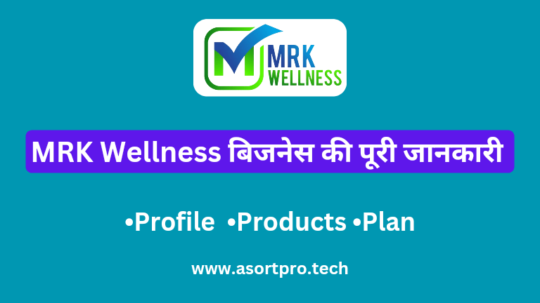 MRK Wellness Business Plan in Hindi