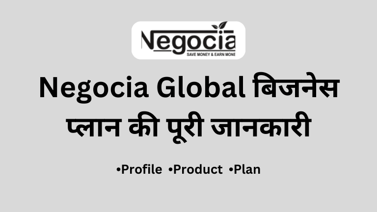 Negocia Global Business Plan in Hindi