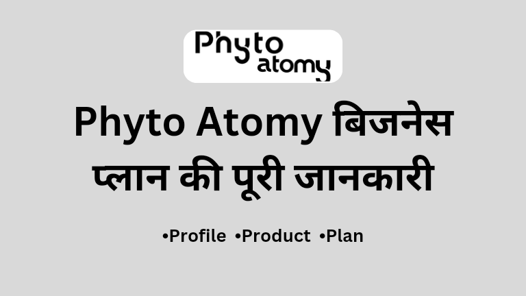 Phyto Atomy Business Plan in Hindi