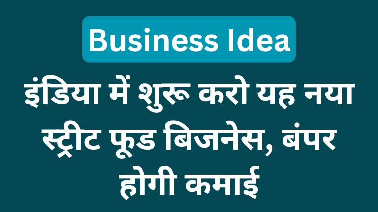 Poutine Business Idea in India
