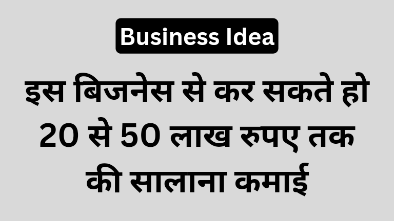 Social Media Management Business Idea in Hindi