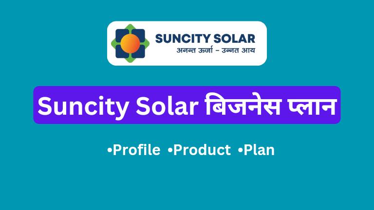Suncity Solar Business Plan in Hindi