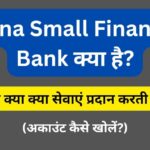 Jana Small Finance Bank Kya Hai